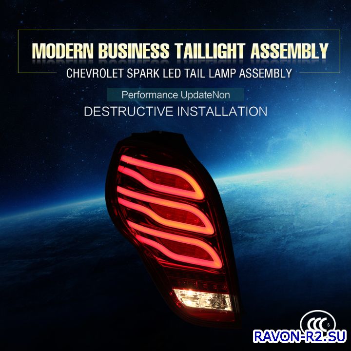 KSEGA-Car-styling-Tail-Lamp-for-Chevrolet-Spark-Tail-Lights-LED-Tail-Light-Rear-Lamp-LED 03.jpg